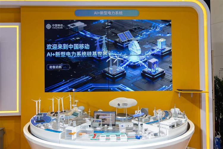 2025中国5G+工业互联网大会开幕 移动5G赋能工业互联网数据服务新生态
