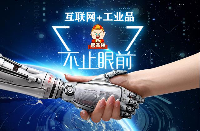 乘数字东风，工业互联网数据服务释放巨大潜能