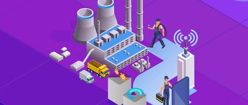 室内外一体化定位与工业互联网数据服务 赋能智能制造新时代